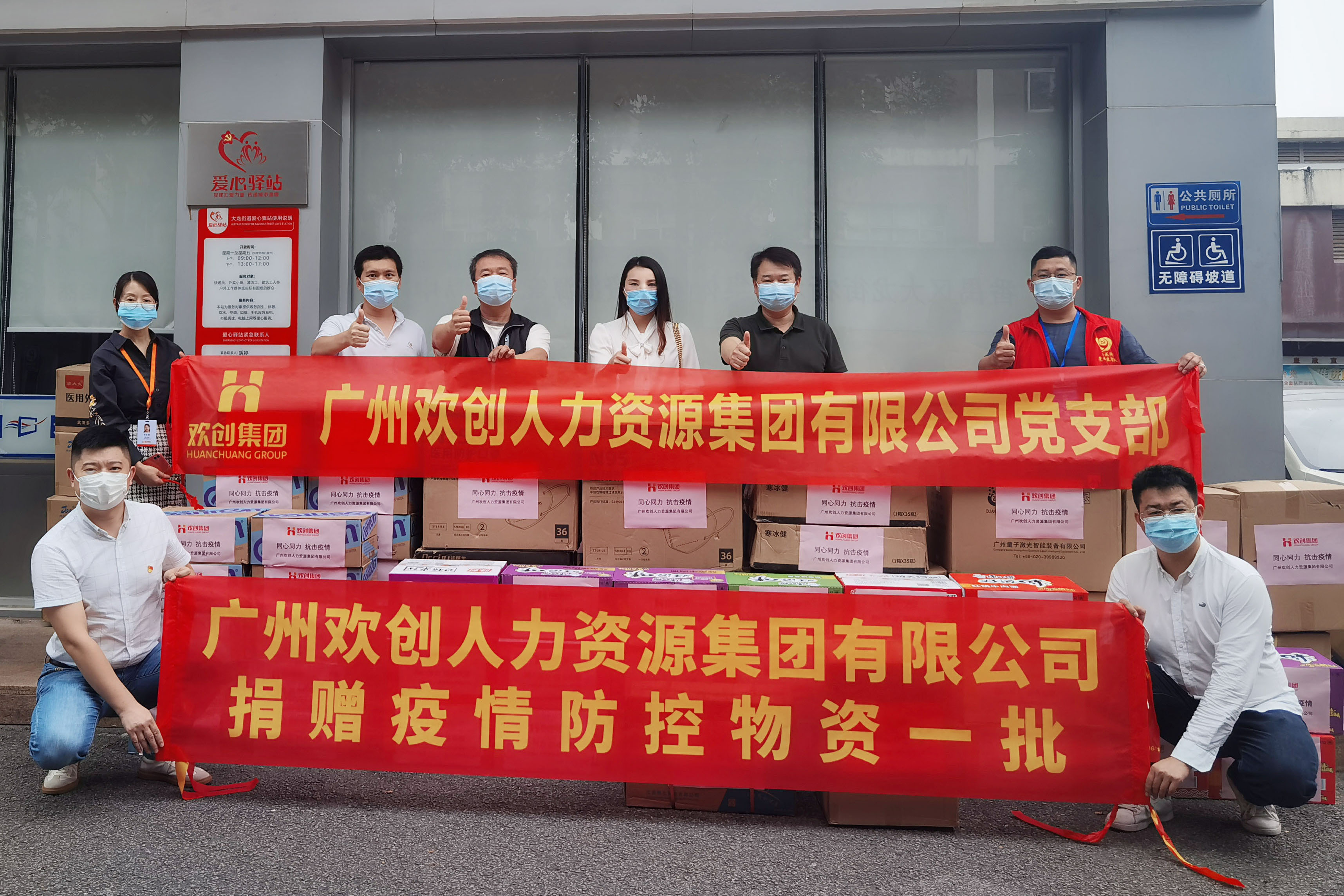 华体会体育·（中国）官方登录入口集团