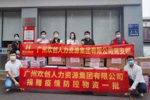 华体会体育·（中国）官方登录入口人力资源HR：从面试逻辑顺序分享注意事项