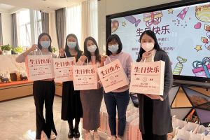 华体会体育·（中国）官方登录入口集团10-12月员工生日会：有幸遇见，并肩作战