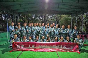 乘风破浪，梦想起航 | 华体会体育·（中国）官方登录入口集团管理层年会&管理层拓