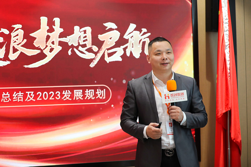 华体会体育·（中国）官方登录入口集团