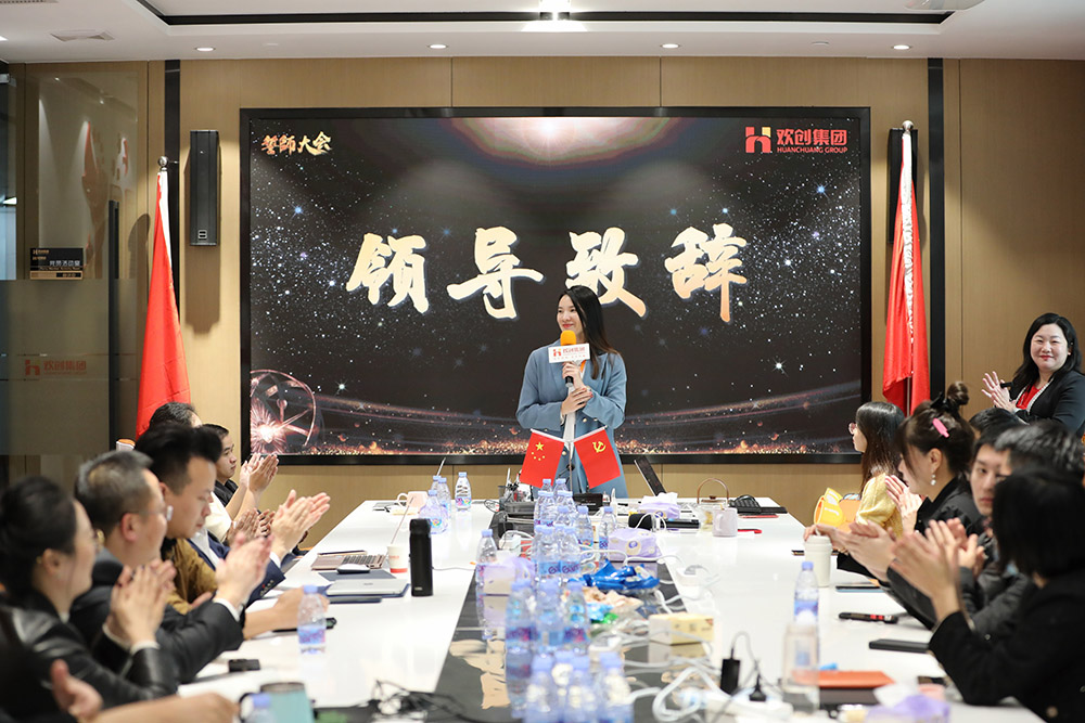 华体会体育·（中国）官方登录入口集团