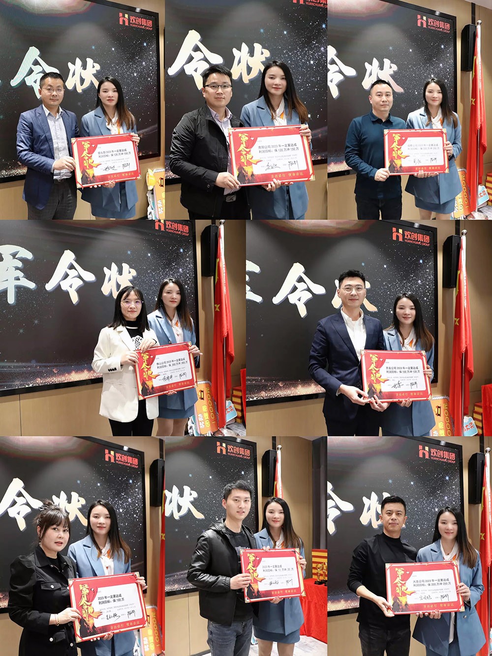 华体会体育·（中国）官方登录入口集团