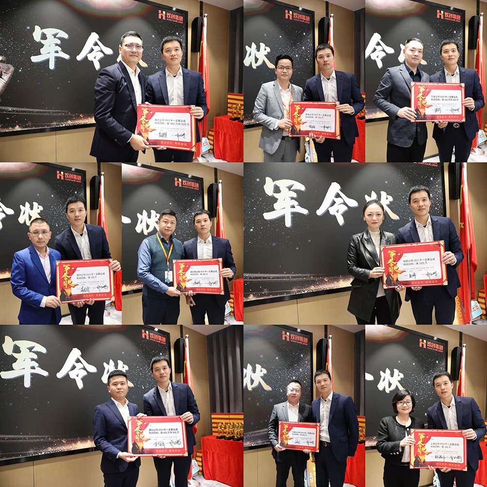 华体会体育·（中国）官方登录入口集团
