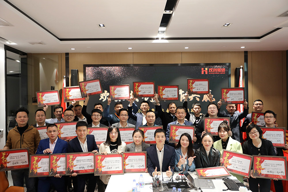 华体会体育·（中国）官方登录入口集团