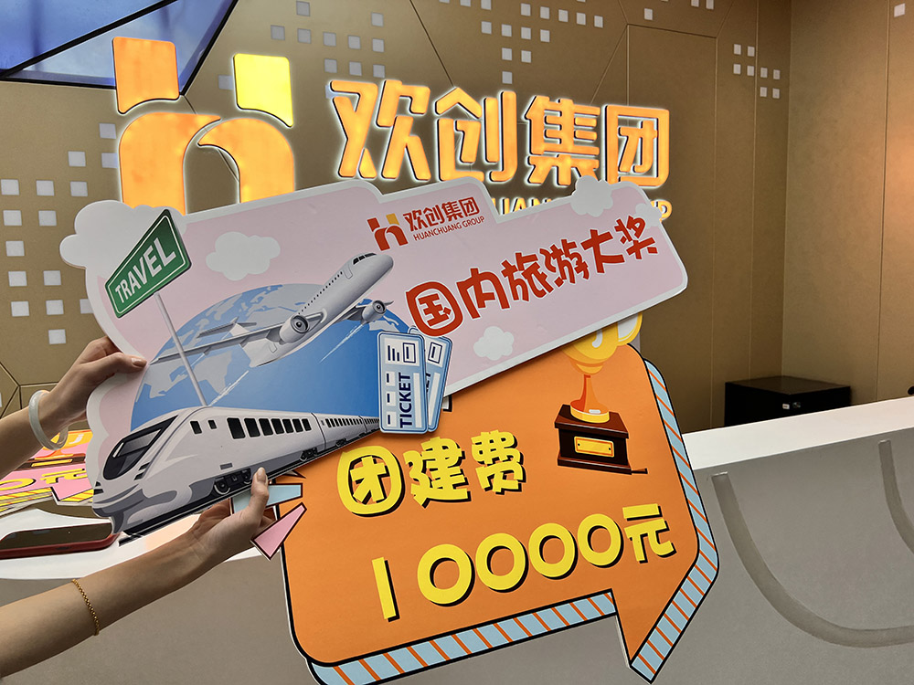 华体会体育·（中国）官方登录入口集团