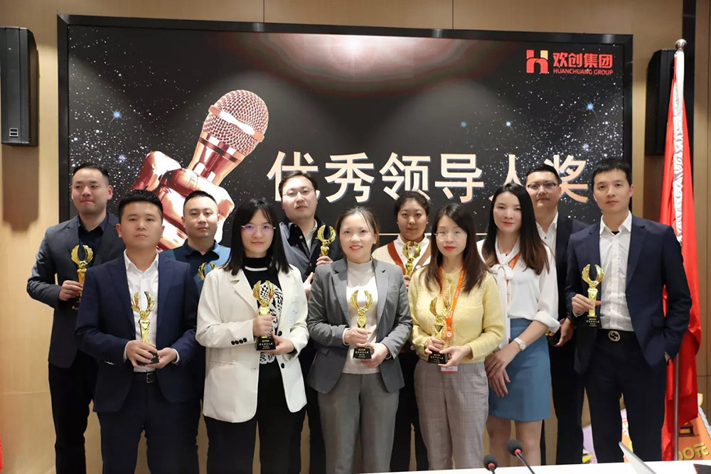 华体会体育·（中国）官方登录入口集团