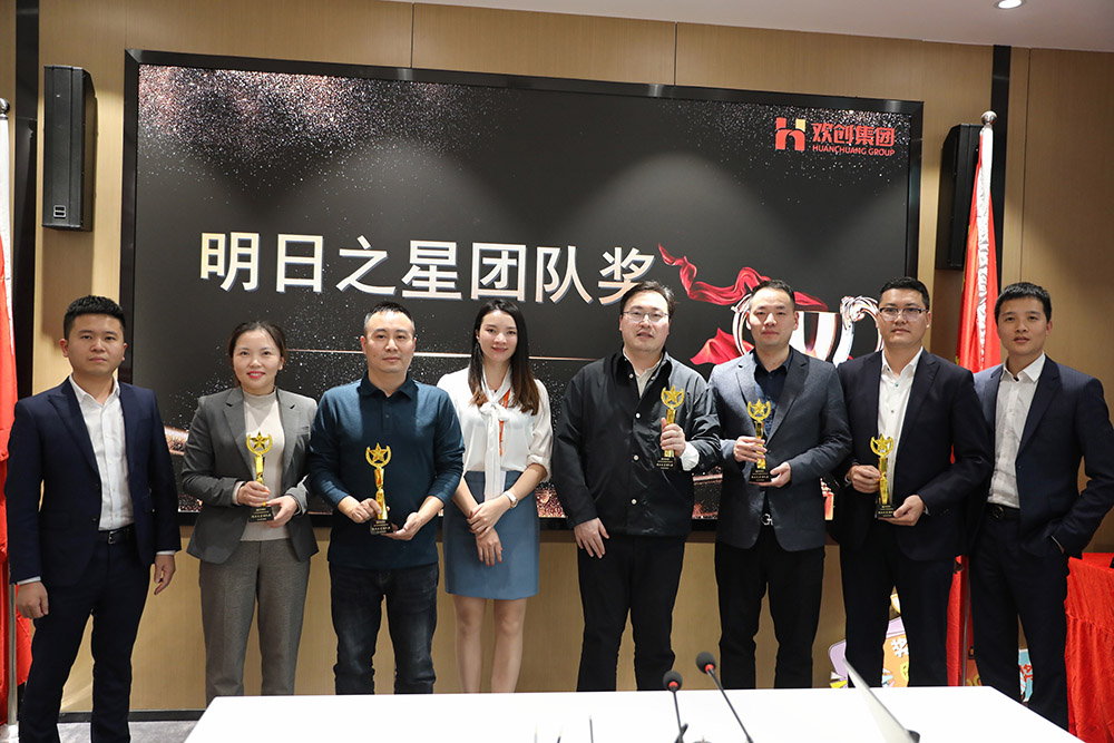 华体会体育·（中国）官方登录入口集团