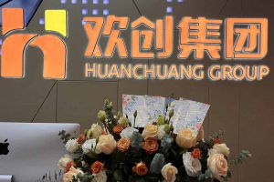 大爱企业！华体会体育·（中国）官方登录入口集团成功为10名内部员工免费办理入户广州