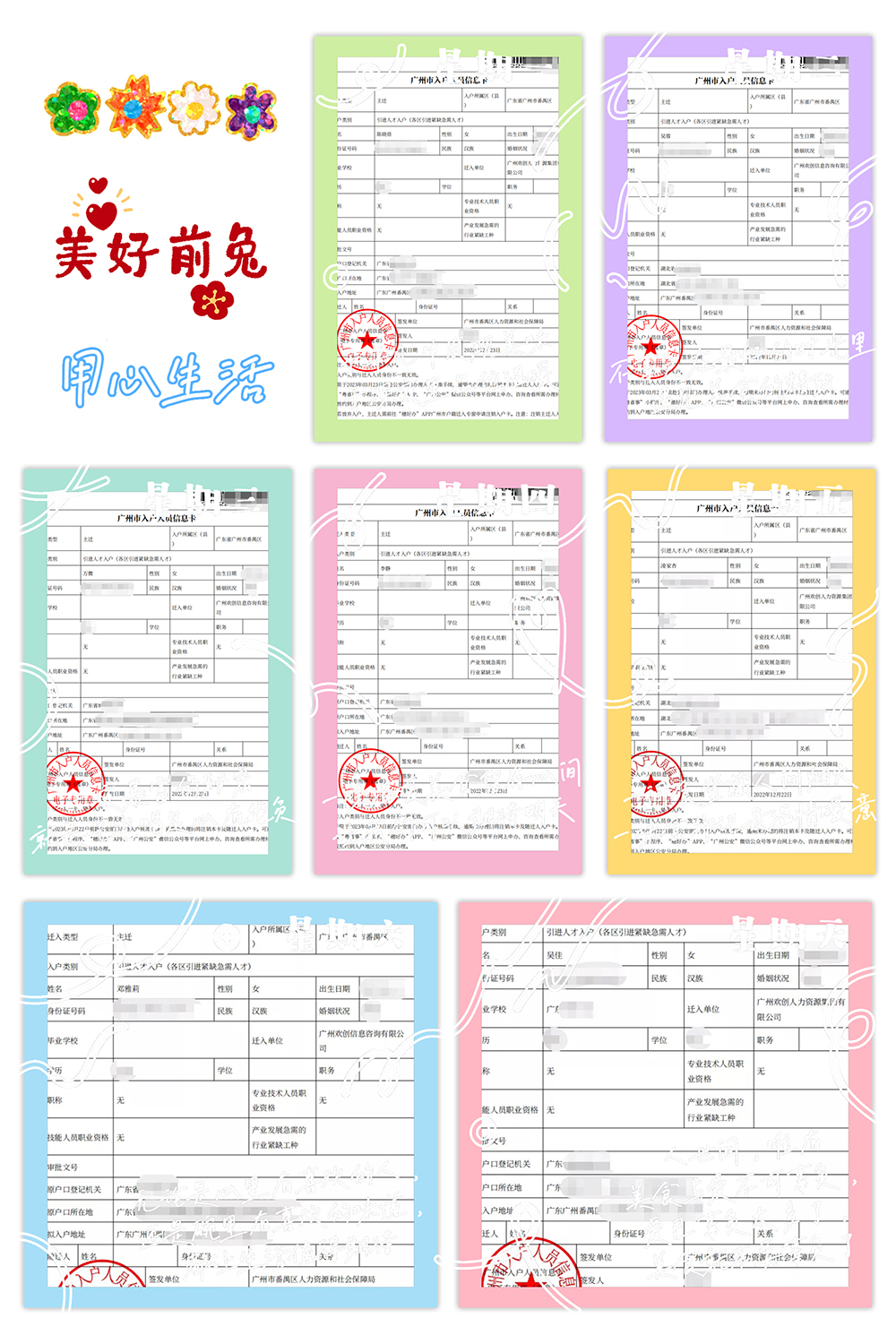 华体会体育·（中国）官方登录入口集团