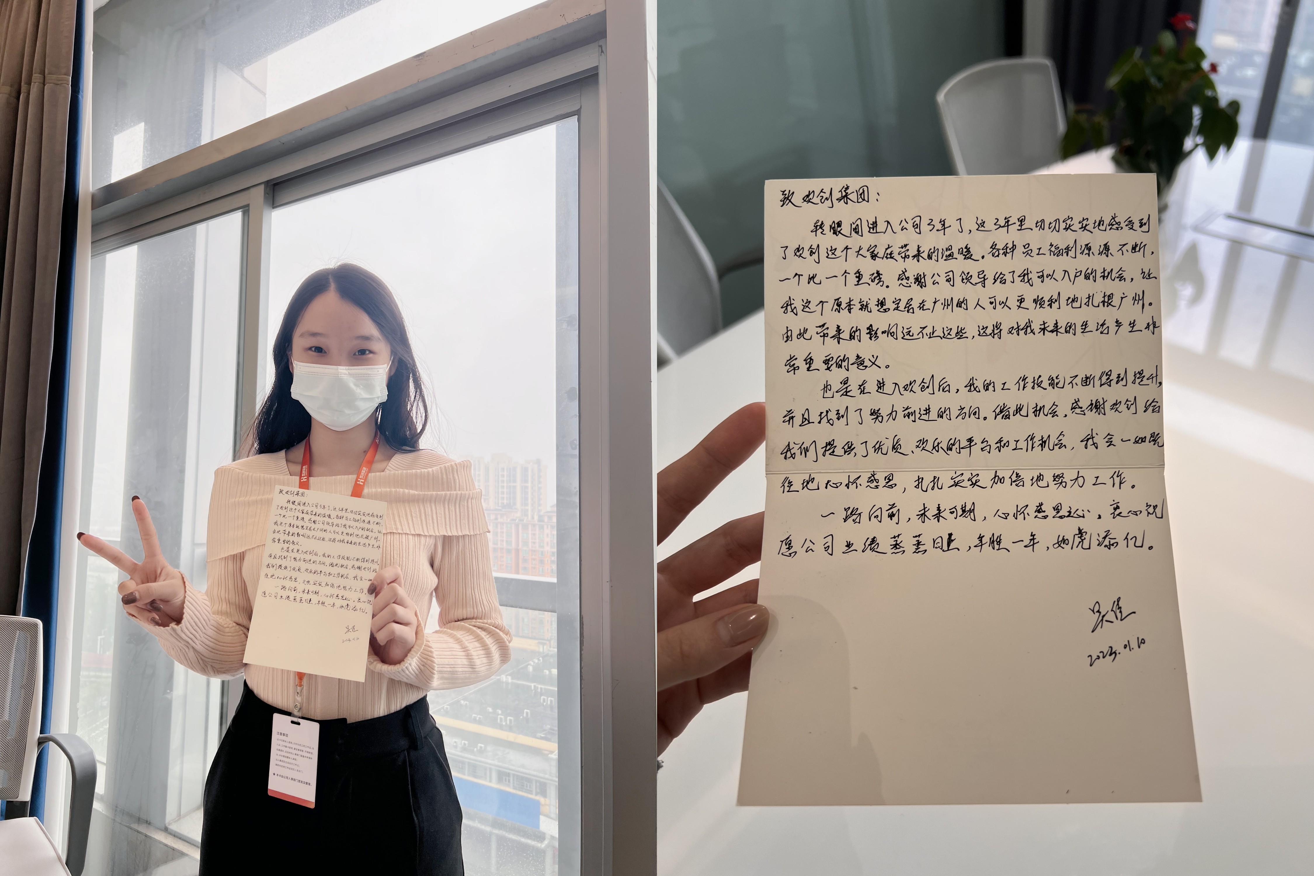 华体会体育·（中国）官方登录入口集团