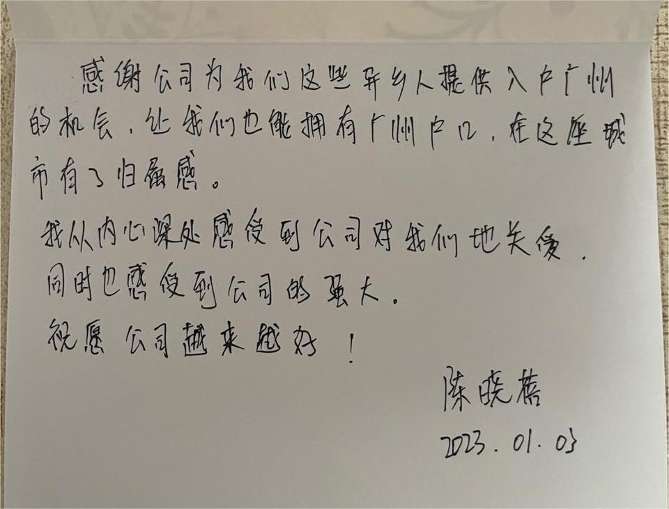 华体会体育·（中国）官方登录入口集团