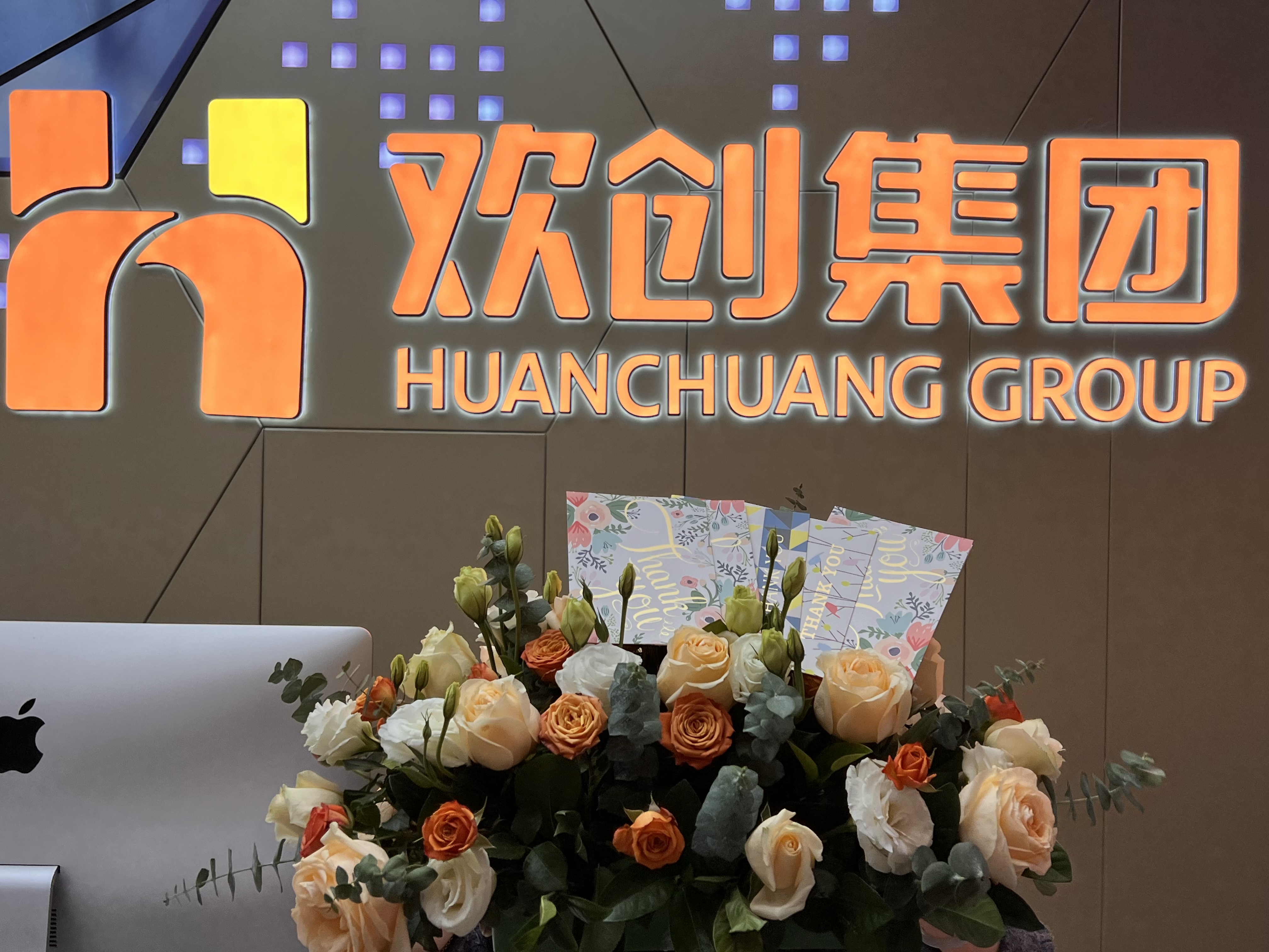 华体会体育·（中国）官方登录入口集团