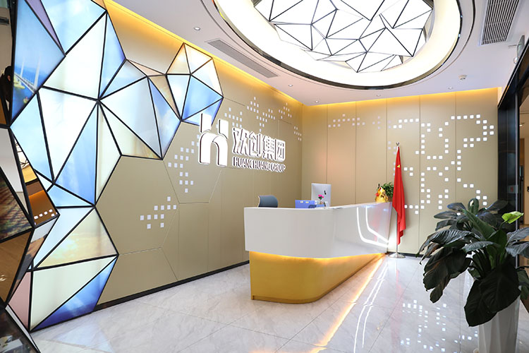 华体会体育·（中国）官方登录入口集团