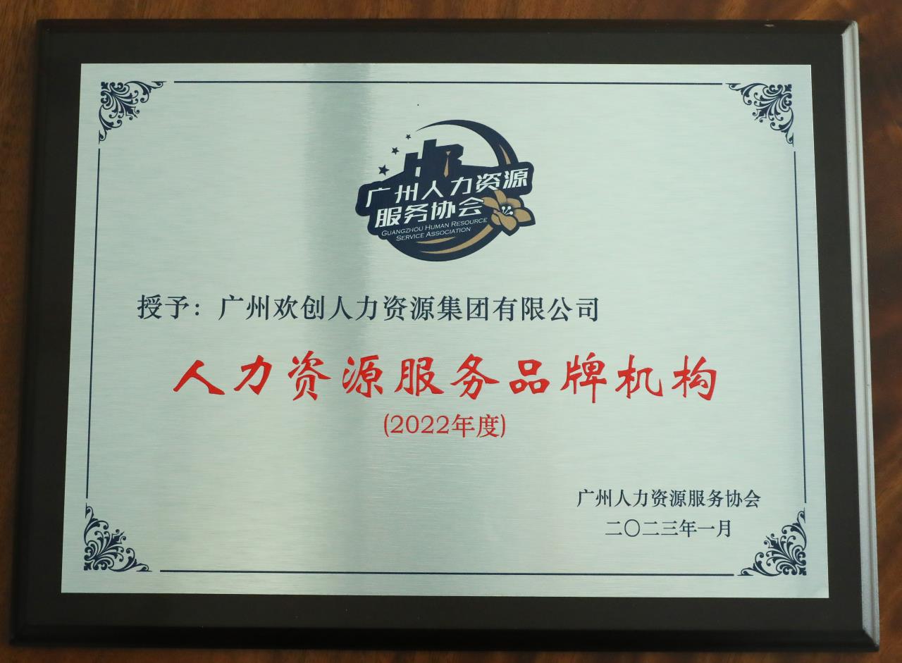华体会体育·（中国）官方登录入口集团