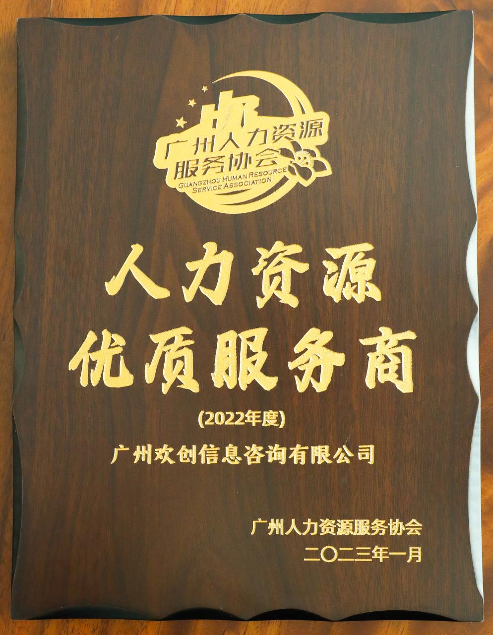华体会体育·（中国）官方登录入口集团