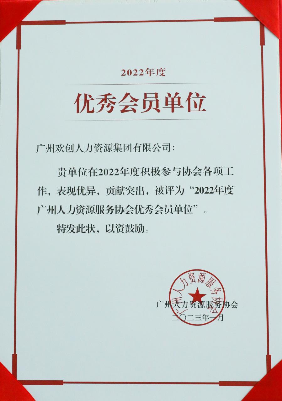 华体会体育·（中国）官方登录入口集团