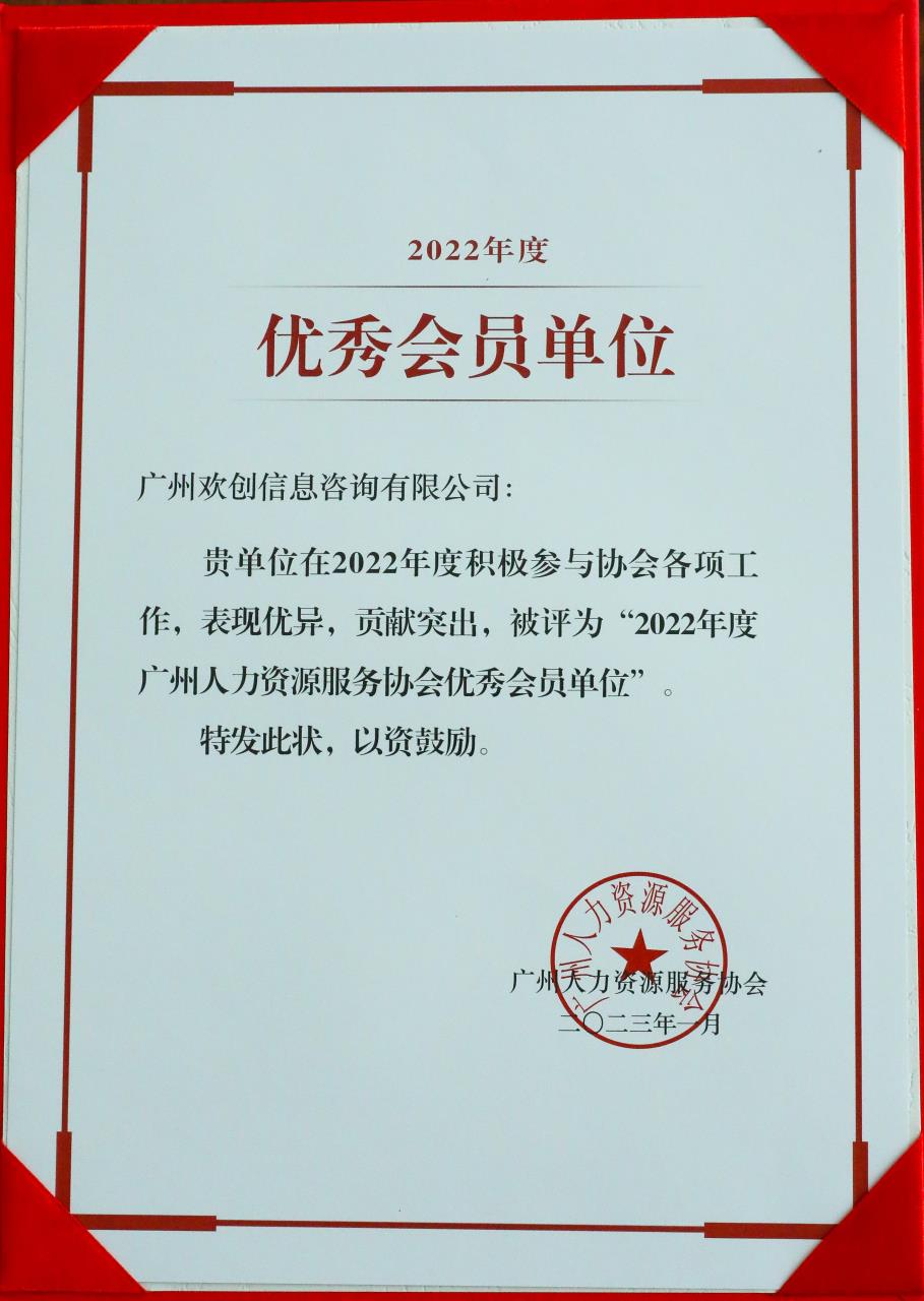 华体会体育·（中国）官方登录入口集团