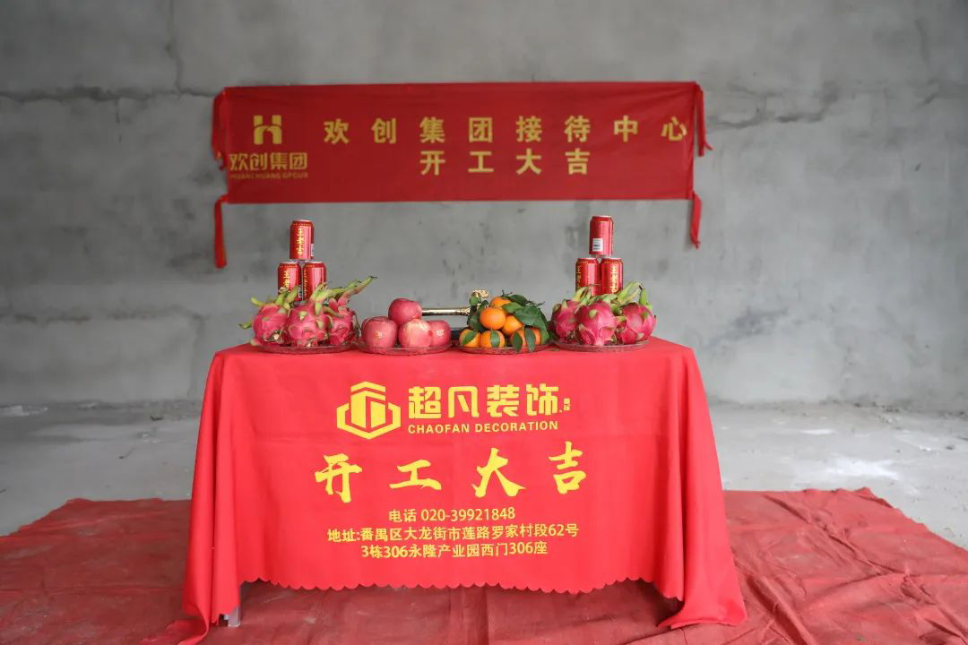 华体会体育·（中国）官方登录入口集团