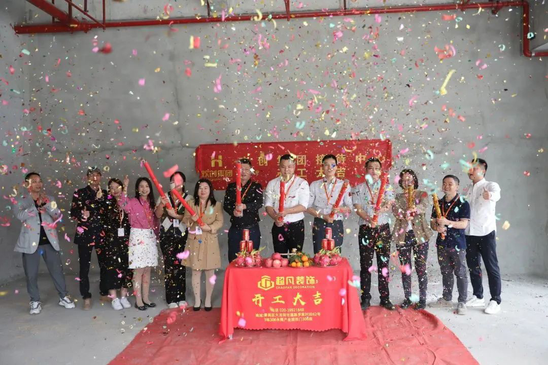 华体会体育·（中国）官方登录入口集团