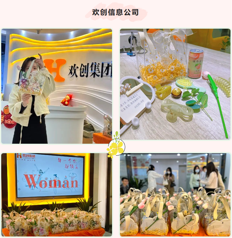 华体会体育·（中国）官方登录入口集团