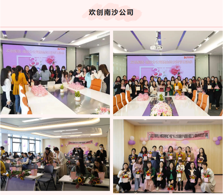 华体会体育·（中国）官方登录入口集团