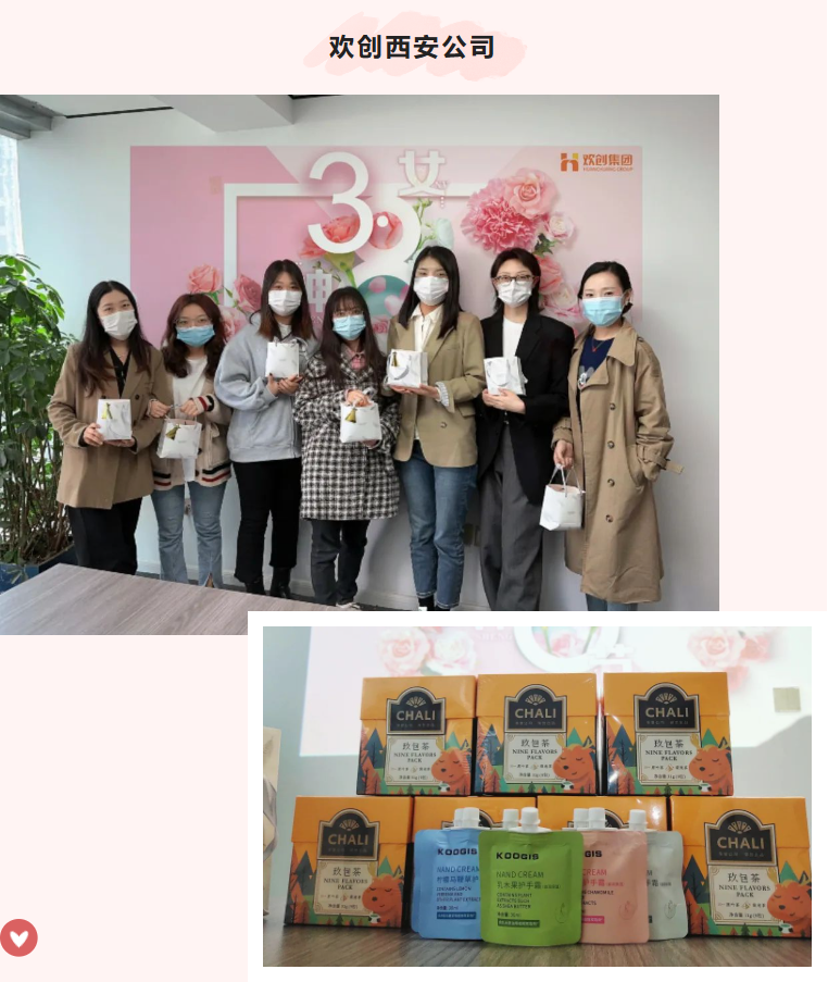 华体会体育·（中国）官方登录入口集团