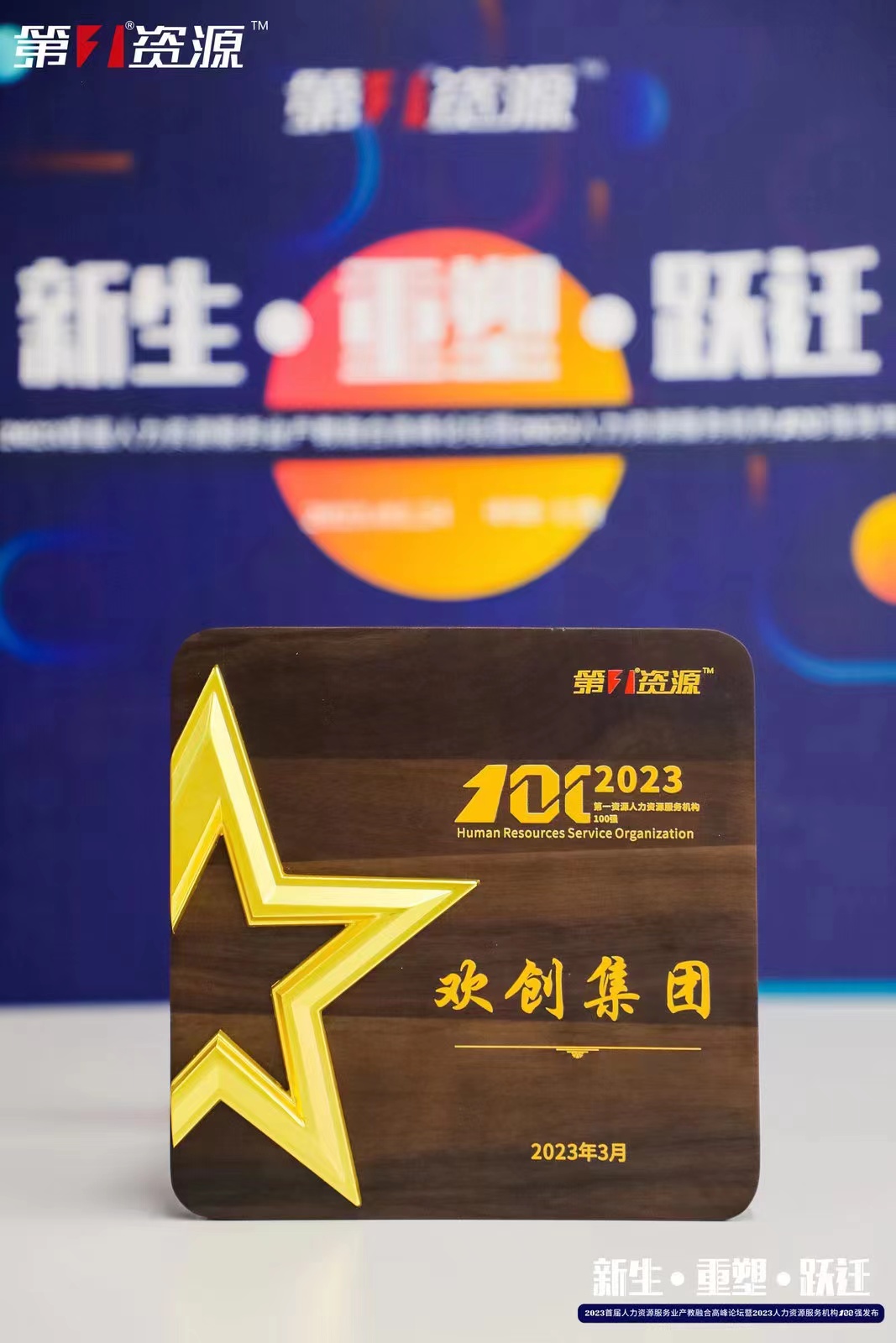 华体会体育·（中国）官方登录入口集团