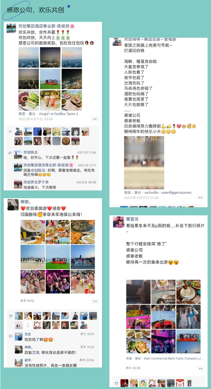 华体会体育·（中国）官方登录入口集团