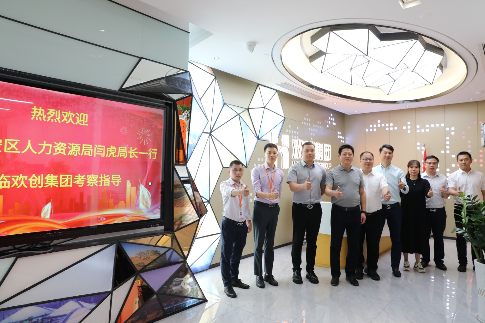 华体会体育·（中国）官方登录入口集团