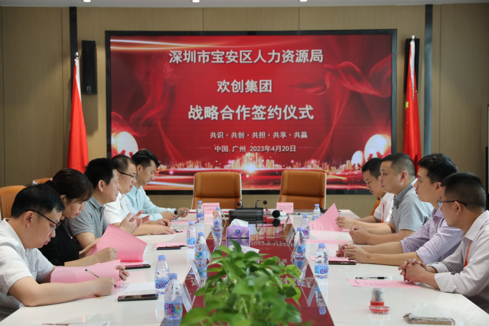华体会体育·（中国）官方登录入口集团