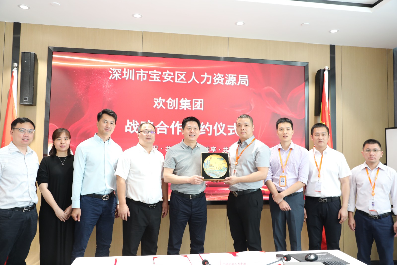 华体会体育·（中国）官方登录入口集团