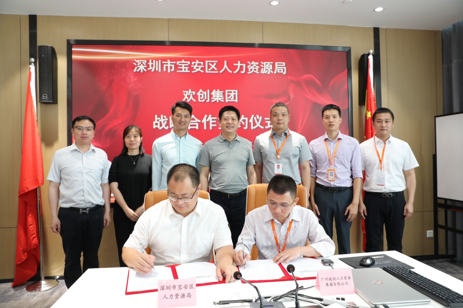 华体会体育·（中国）官方登录入口集团