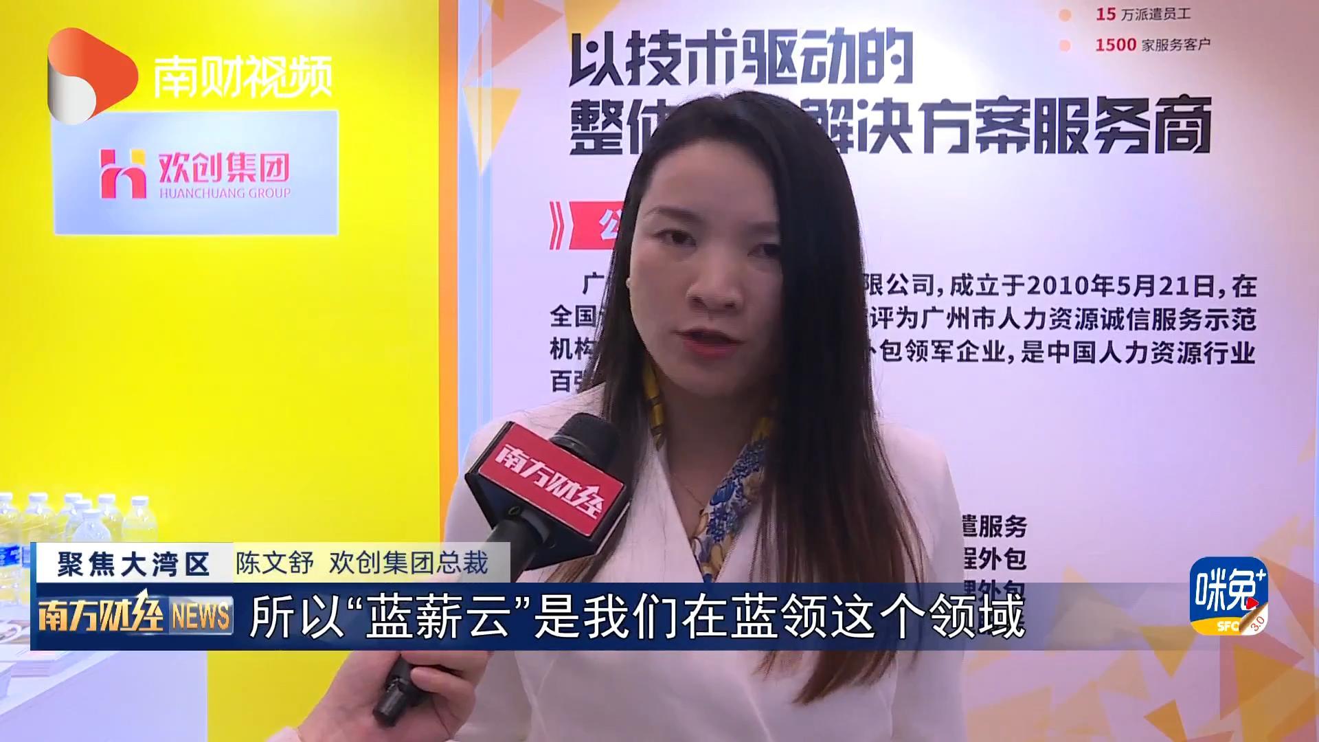 华体会体育·（中国）官方登录入口集团