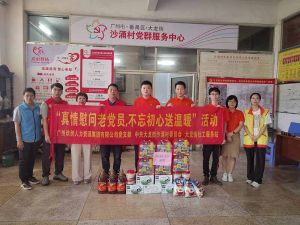 “庆党生 感党爱” 华体会体育·（中国）官方登录入口集团党支部七一送温暖慰问老党员