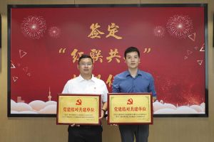 结对共建齐发展，同心同行赋新能|华体会体育·（中国）官方登录入口集团党支部与大龙街商会党