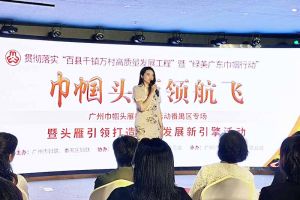 华体会体育·（中国）官方登录入口集团党支部书记陈文舒：村企结对共建 助力乡村振兴