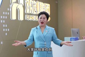 喜报！华体会体育·（中国）官方登录入口集团短视频作品在“讲好人力资源故事，传播行业正能量