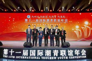 华体会体育·（中国）官方登录入口集团董事长罗宁弟率队赴京出席第十一届国际潮青联谊年会