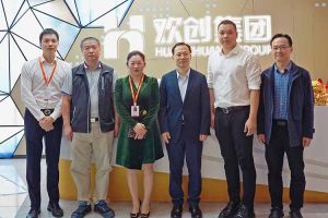 番禺区政府副区长夏坚一行莅临华体会体育·（中国）官方登录入口集团调研指导