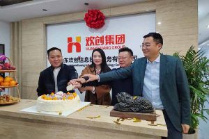 激活青岛“人才引擎”新动能！山东华体会体育·（中国）官方登录入口信息技术服务有限公司开业