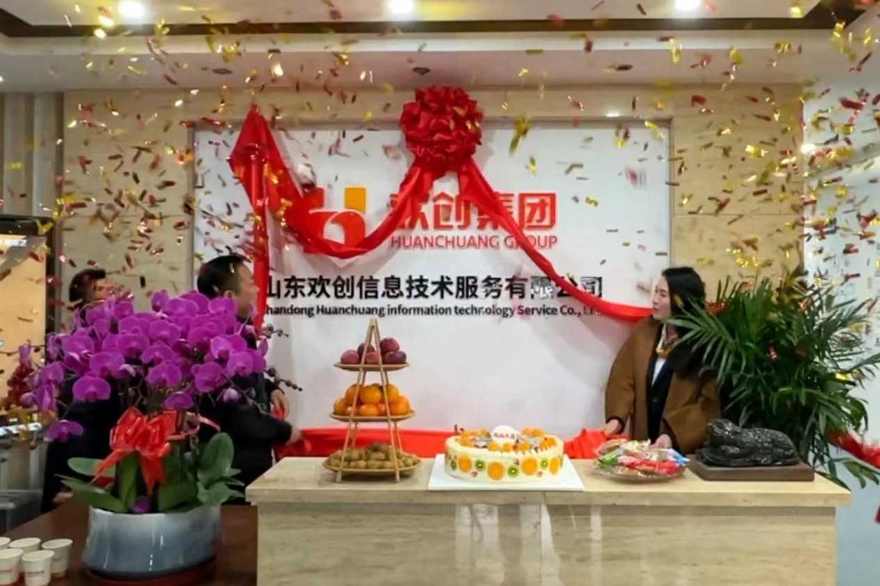 半岛网：激活青岛“人才引擎”新动能！山东华体会体育·（中国）官方登录入口信息技术服务有限