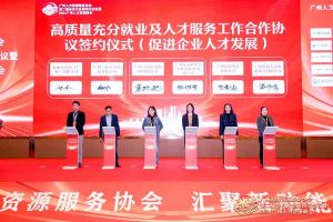 喜报！华体会体育·（中国）官方登录入口集团及旗下子公司获评2023年度“人力资源优质服务
