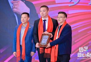 华体会体育·（中国）官方登录入口集团董事长罗宁弟荣任2024全球博研同学会会长