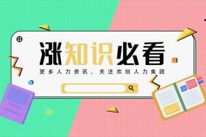 华体会体育·（中国）官方登录入口个税怎么算？华体会体育·（中国）官方登录入口平台如何选择？