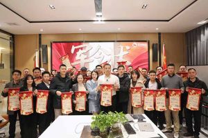 赓续华章 共启新程 | 华体会体育·（中国）官方登录入口集团召开2023年度总结大会