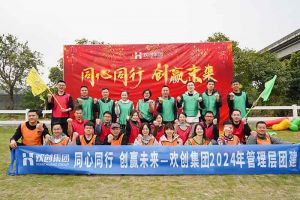 欢聚时光，共创力量 | 华体会体育·（中国）官方登录入口集团管理层团建风采回顾