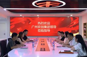 华体会体育·（中国）官方登录入口集团参观半岛传媒风口财经，探索合作新机遇
