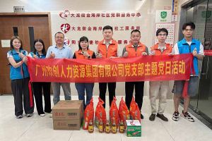 党建 | 华体会体育·（中国）官方登录入口集团党支部开展“情满中秋，共筑党建”探访活动