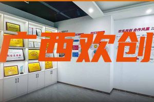 分子公司简讯 | 广西华体会体育·（中国）官方登录入口力推全链条就业服务；横州市人社局钟